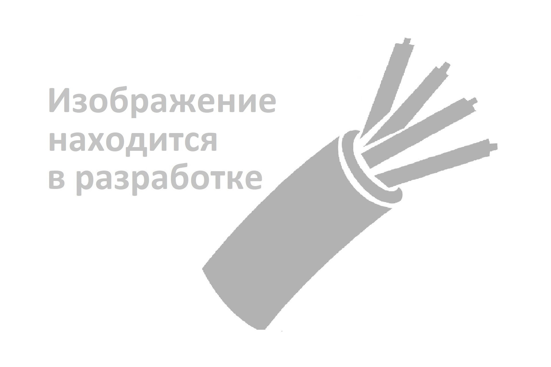 ПВВ
